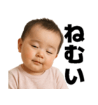 感情爆発赤ちゃん～日常編～（個別スタンプ：7）