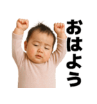 感情爆発赤ちゃん～日常編～（個別スタンプ：8）