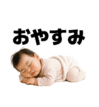 感情爆発赤ちゃん～日常編～（個別スタンプ：9）