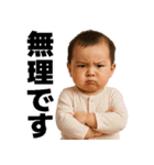 感情爆発赤ちゃん～日常編～（個別スタンプ：10）
