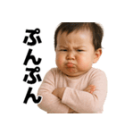 感情爆発赤ちゃん～日常編～（個別スタンプ：11）