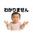 感情爆発赤ちゃん～日常編～（個別スタンプ：13）