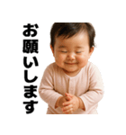 感情爆発赤ちゃん～日常編～（個別スタンプ：14）