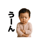感情爆発赤ちゃん～日常編～（個別スタンプ：15）