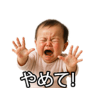 感情爆発赤ちゃん～日常編～（個別スタンプ：16）