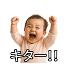 感情爆発赤ちゃん～日常編～（個別スタンプ：17）