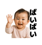 感情爆発赤ちゃん～日常編～（個別スタンプ：18）