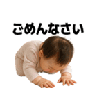 感情爆発赤ちゃん～日常編～（個別スタンプ：19）