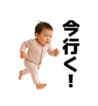 感情爆発赤ちゃん～日常編～（個別スタンプ：20）