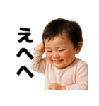 感情爆発赤ちゃん～日常編～（個別スタンプ：23）