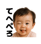 感情爆発赤ちゃん～日常編～（個別スタンプ：24）