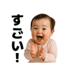 感情爆発赤ちゃん～日常編～（個別スタンプ：25）