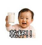 感情爆発赤ちゃん～日常編～（個別スタンプ：26）