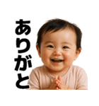 感情爆発赤ちゃん～日常編～（個別スタンプ：28）
