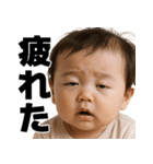感情爆発赤ちゃん～日常編～（個別スタンプ：31）