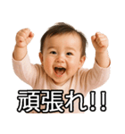 感情爆発赤ちゃん～日常編～（個別スタンプ：32）