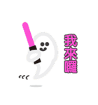 白オレンジにゃんこ－ハロウィンいたずら！（個別スタンプ：8）