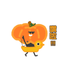 白オレンジにゃんこ－ハロウィンいたずら！（個別スタンプ：15）