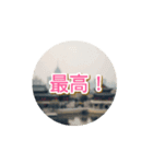 [動画]中国語超便利会話集05（個別スタンプ：2）