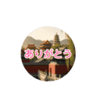[動画]中国語超便利会話集05（個別スタンプ：3）