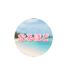 [動画]中国語超便利会話集05（個別スタンプ：6）