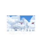 GAS(Ground to Air Slicer) 対空剣士（個別スタンプ：5）