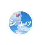 GAS(Ground to Air Slicer) 対空剣士（個別スタンプ：10）