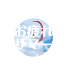 GAS(Ground to Air Slicer) 対空剣士（個別スタンプ：11）