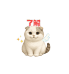 スコティッシュりん（個別スタンプ：4）