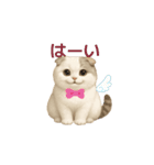 スコティッシュりん（個別スタンプ：15）