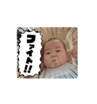 乙冬ちゃん（個別スタンプ：14）