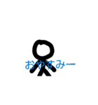 kanaaの動くスタンプ（個別スタンプ：4）