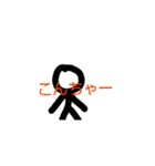 kanaaの動くスタンプ（個別スタンプ：5）