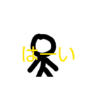 kanaaの動くスタンプ（個別スタンプ：8）