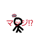 kanaaの動くスタンプ（個別スタンプ：12）
