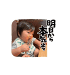 しょぱの日常（個別スタンプ：4）