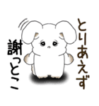 うさぎさん 2025 「ネガティブ・いじけ虫」（個別スタンプ：3）