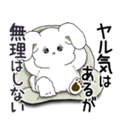 うさぎさん 2025 「ネガティブ・いじけ虫」（個別スタンプ：5）