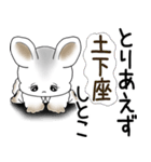 うさぎさん 2025 「ネガティブ・いじけ虫」（個別スタンプ：8）