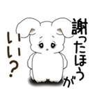 うさぎさん 2025 「ネガティブ・いじけ虫」（個別スタンプ：11）
