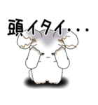 うさぎさん 2025 「ネガティブ・いじけ虫」（個別スタンプ：18）