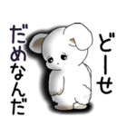 うさぎさん 2025 「ネガティブ・いじけ虫」（個別スタンプ：23）