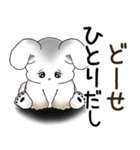 うさぎさん 2025 「ネガティブ・いじけ虫」（個別スタンプ：24）