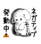 うさぎさん 2025 「ネガティブ・いじけ虫」（個別スタンプ：26）
