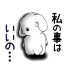 うさぎさん 2025 「ネガティブ・いじけ虫」（個別スタンプ：27）