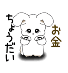 うさぎさん 2025 「ネガティブ・いじけ虫」（個別スタンプ：32）