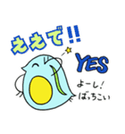 癖強ミジンコのスタンプ（個別スタンプ：2）