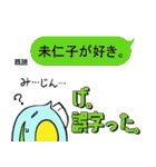 癖強ミジンコのスタンプ（個別スタンプ：22）
