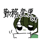 世知辛いスタンプ その2（個別スタンプ：2）
