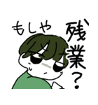 世知辛いスタンプ その2（個別スタンプ：3）